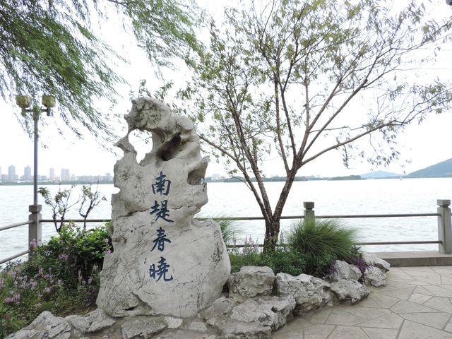 無錫蠡園