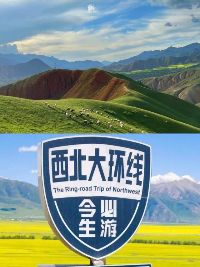 驚了！原來這才是去青海的正確打開方式！