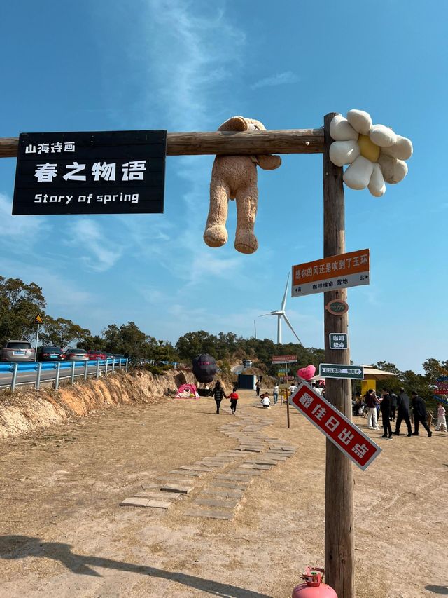 台州府城