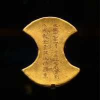 The Treasures of Ancient Hubei - Chu Kingdom 