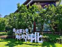 河北省承德市興隆縣青松嶺塞外江南水鎮