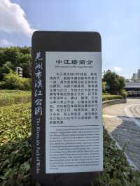 建築用時最長嘅古塔一一中江塔。