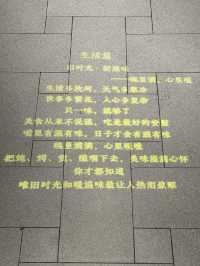 客滿天·食為先。