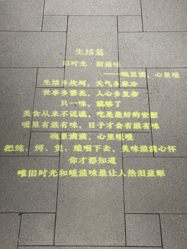 客滿天·食為先。