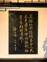六霍起義碑廊。