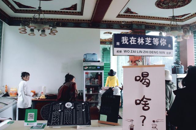 你的信仰在拉薩嗎。