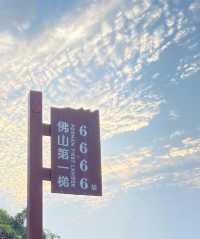 勇敢的人先享受世界，小小皂幕山，拿捏。