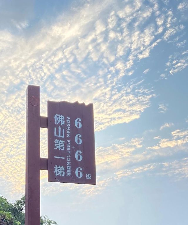 勇敢的人先享受世界，小小皂幕山，拿捏。