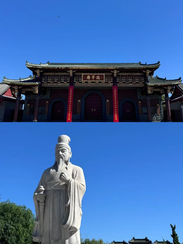 【歷史足跡】走進新鄉比干廟，一探千年忠魂。