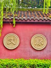 新都區    桂湖碑林。