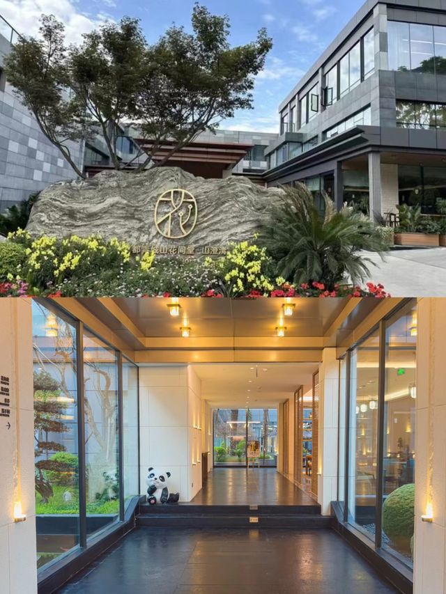 週末去哪兒！？青城山這家酒店太絕了！！！。