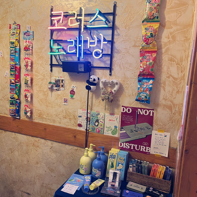 서울 을지로에 빈티지 레트로 소품샵 
