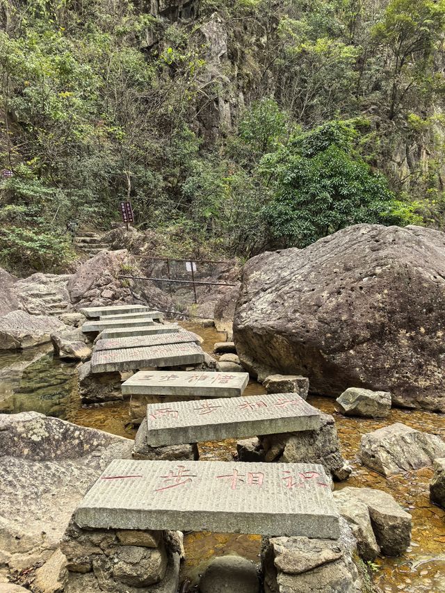 臨武滴水源，好看又好玩。