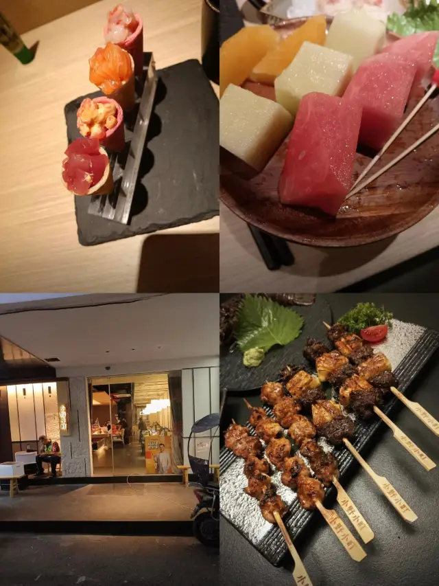 삼방칠항의 숨은 일식 맛집 — 오노 코마치