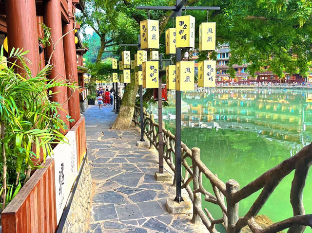 เมืองโบราณเฟิ่งหวง