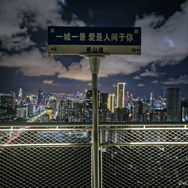 珠海板樟山：1999級臺階的歷史見證