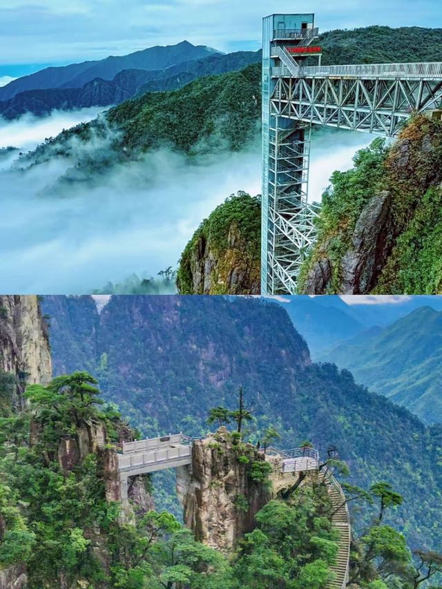 誤入湖南莽山，邂逅現實版的仙俠世界