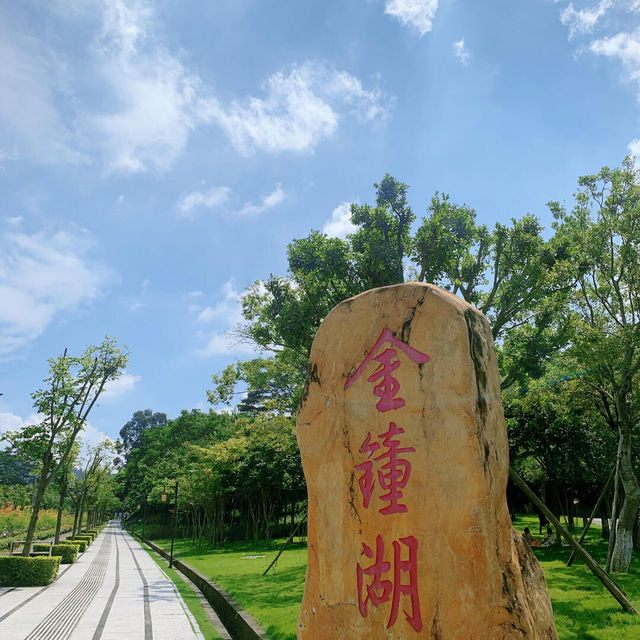 唔系京都❗️系中山‼️值N刷嘅公園 中山公園天花板