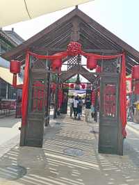 喬家大院