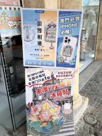 澳門探店 | 漁人碼頭的文創寶庫🎁
