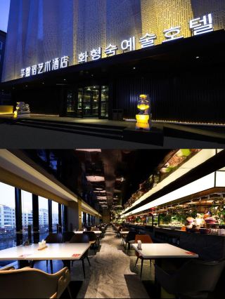 The Huaxin Hotel in Yanji is perfect for family trips!
