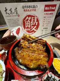😭救命！澳門這碗鰻魚飯直接封神！！從此鎖死這家店！