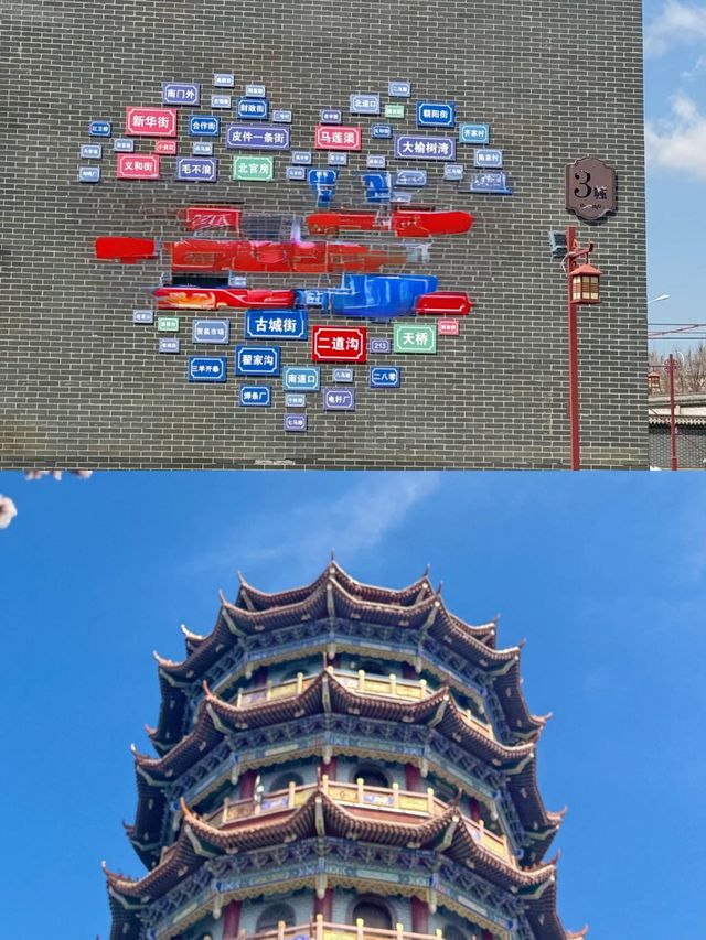 烏蘭察布已返，想去的姊妹要三思！