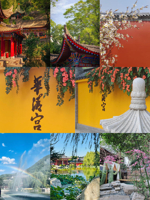 吐血整理華清宮超詳細遊玩攻略