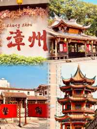 5個目的地便利交通適合高鐵直達慢節奏住上7天的5個城市