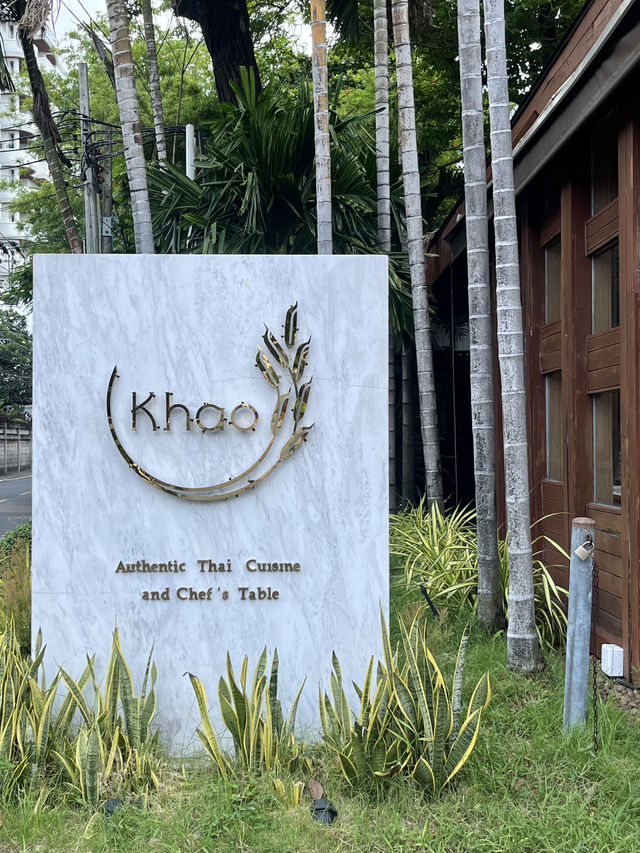 ✨曼谷KHAO米其林泰餐挖寶！一星認證的酸辣藝術盛宴～ 