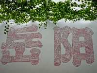 岳陽魚巷子洞庭南路歷史文化街區遊玩攻略