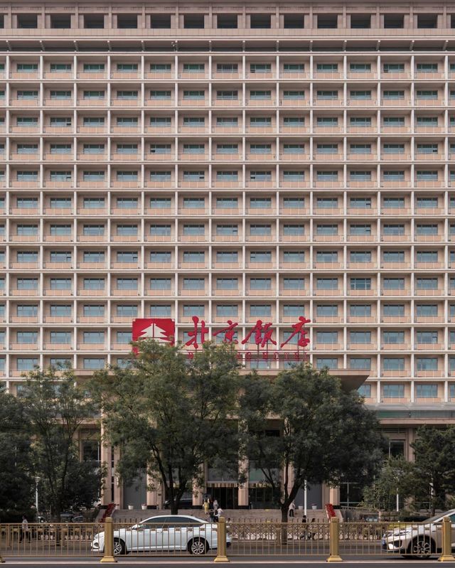北京貴賓樓：中式老錢風，絕了