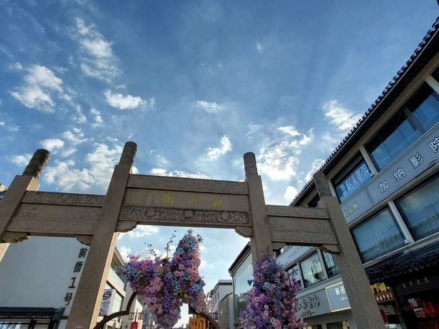 🎐 《光影玄門・書香姑蘇》