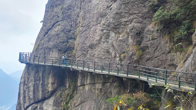 三清山