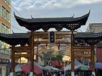 西寧4日遊