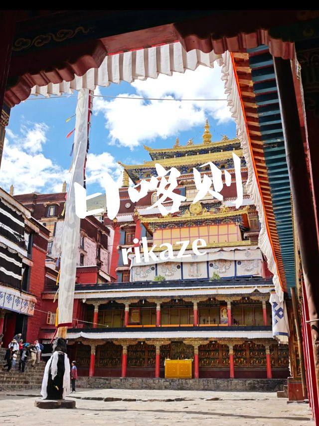 暴走日喀則！資深博主親測夏季1日遊攻略 美到喊仲要避雷！✨「西藏精華喺日喀則 一日玩轉小西藏！」