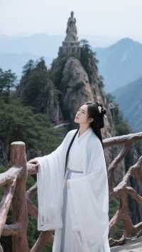 人間仙境雲霧山
