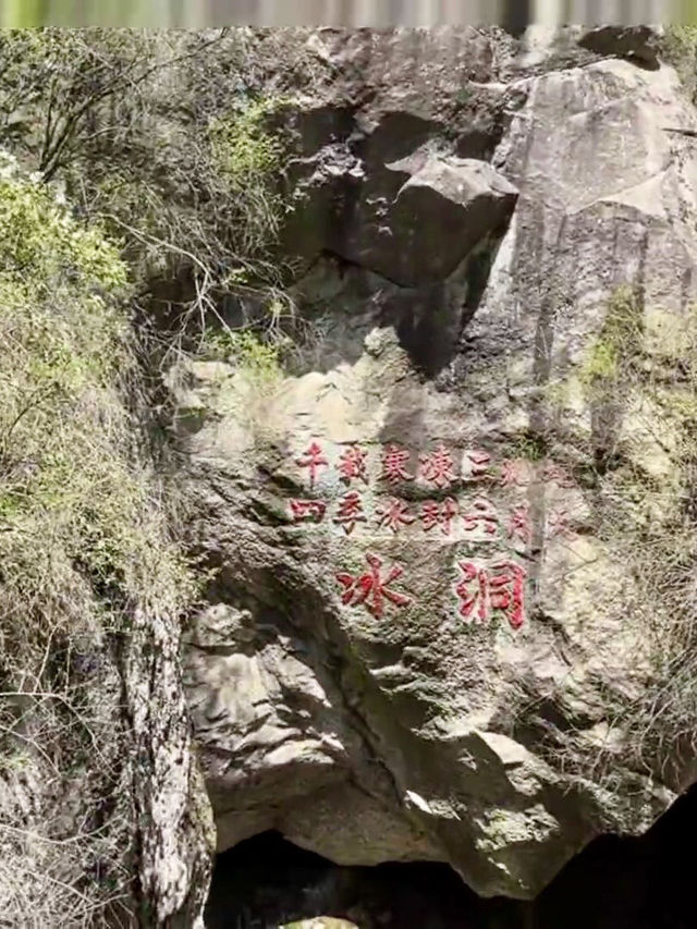🏞秦嶺深處的靈性邂逅——翠華山