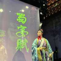 Chengdu Must See