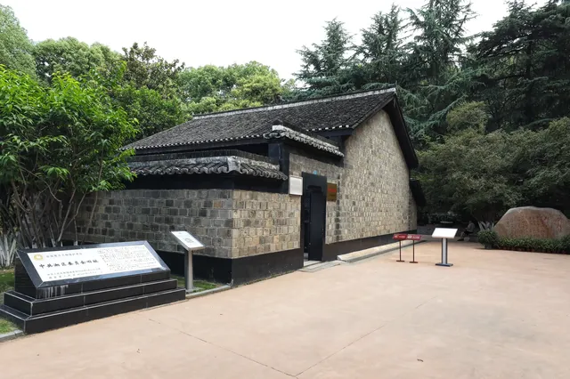 中共湘區委員會舊址