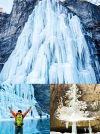 南太行冬日徒步現實版冰雪王國美到窒息