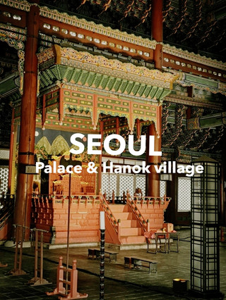 Seoul 1 day trip Gyeongbokgung Palace + Bukchon Hanok village