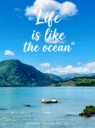 Give a day in Kanas back to the mountain breeze and yourself