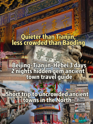 Escape the Crowds: 3 Hidden Gems in Beijing-Tianjin-Hebei|A Relaxing 3-Day, 2-Night Getaway