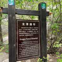 河北避暑寶藏，老人小孩都友好的潭瀑秘境