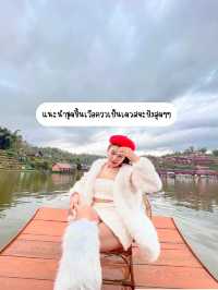 มาบ้านรักไทยทำอะไรดีล่องเรือเคล้าหมอก จิบชายามเช้า