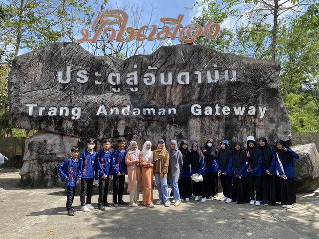ศูนย์การเรียนรู้ธรรมชาติเทิอกเขาบรรทัด 3 มิติ
