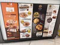 抵食爆汁生煎包