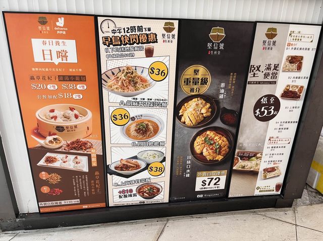 抵食爆汁生煎包