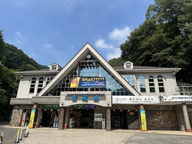 東京近郊隱世景點解鎖！高尾山～